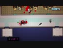 首謀者は一体誰だ！Hotline_Miami２で遊んでみた４