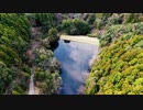 堰もいいね山入堰 2019 空撮 千葉県鴨川市