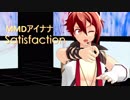 【MMDアイナナ】陸くんのSatisfaction