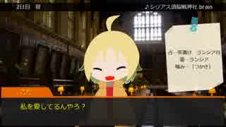 【7人特殊村】人狼ゲームで遊んでみた【うっかり卓ゲ祭り】