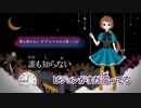 【ニコカラ】おとなのじかん【off vocal】-2