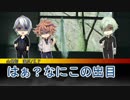 【刀剣CoC】出目芸人たちの砂糖菓子七つpart2.5【実卓】