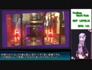 ゆかりさんとまったりパネルを駆け回るDDRその5