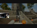録画班ポッキーのPUBG part358【2018/11/09】
