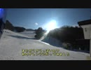 おっさんボーダーがゆく！！　2019年2月の雪山