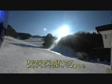 おっさんボーダーがゆく！！　2019年2月の雪山