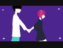 夢の環の中で君は / 重音テト