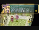 【実況】マール王国の人形姫_第１回　3/3