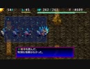 【風来のシレン５】息抜きで あらしの森を攻略する　♯１-１５