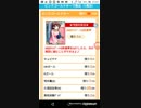 マイヒロWD115／おねがいハンターズフードMAXを目指せ！37