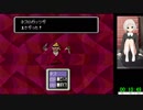 MOTHER2 RTA 3時間49分12秒 part1