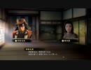 信長の野望大志PK 明智家 第三話