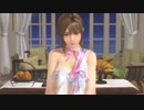 DoAX Venus Vacation :: Uki Uki White Day Misaki Extra Episode 2/2