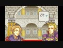 【実況】10代を取り戻したい大人のFE封印の剣ハード【第16章】part1