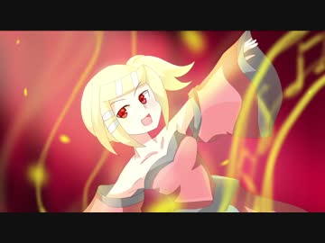 【鏡音リン】リンド【オリジナル曲】