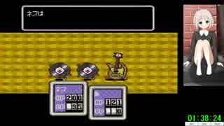 MOTHER2 RTA 3時間49分12秒 part4