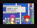 【実況】10代を取り戻したい大人のFE封印の剣ハード【第16章】part2