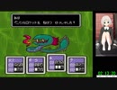 MOTHER2 RTA 3時間49分12秒 part5
