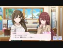 【シャニマス】サポートイベント S071-1 桑山千雪 「あの木の下でキャンディ」 【永遠のCarol】