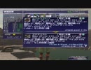 カッパのFF11生活893　シーフ vs アンバスケード（むずかしい）　【実況】