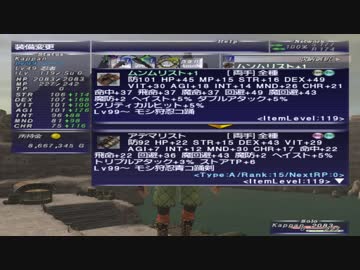 カッパのFF11生活893　シーフ vs アンバスケード（むずかしい）　【実況】