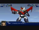 【スパロボT】ストーリー追体験動画 第１話【プレイ動画】