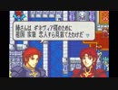 【実況】10代を取り戻したい大人のFE封印の剣ハード【第16章】part4