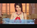 DoAX Venus Vacation :: Uki Uki White Day Momiji Extra Episode 1/2
