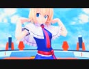 【東方MMD】可愛いアリスと魔理沙にてるみいを躍らせてみた