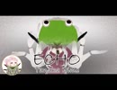 【田中セミ耐久】ECHO　セミ語で歌って踊ってみた