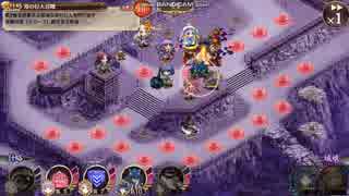 武神降臨！福島正則 難 素☆５以下のみ（レベル平均95）