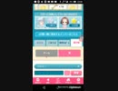おねがいハンターズフードMAXを目指せ！39