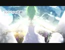 【GUMI】クラウディアの悲劇【オリジナル】