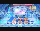 [デレステ創作譜面]未完成の歴史(MASTER+ 28)