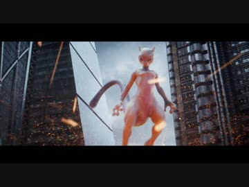 【日本語字幕付】映画「名探偵ピカチュウ」特報