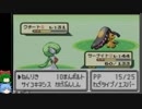 目指せ！ポケモンマスターへの道！アドバンスジェネレーション・その29【ゆっくり実況プレイ】
