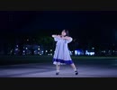 【かなでこ】 プラネタリウムの真実 踊ってみた 【オリジナル振付】