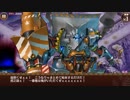 【御城プロジェクトRE】武神降臨！福島正則 マップBGM『あまりに脆すぎて』