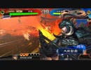 【三国志大戦】双無の時間　第93回　十二州　