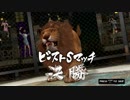 【プレイ動画】龍が如く2 HD【Part32】