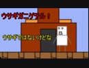 【マシンガントーク】しょぼんのアクションゆっくり実況プレイ part3
