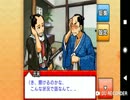 コ〇ンではない高校生が江戸時代の探偵になる　part33(4-1章)