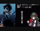(Dead by Daylight)ちっぱい好きがゆっくり頑張る＃５９