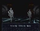 【呟きプレイ】はばたけウィザードリィディンギル　その１７