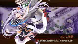 【城プロRE】武神降臨！福島正則 難 5人編成 平均Lv52.6