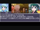 カバンとキュルル様のけもフレ２考察