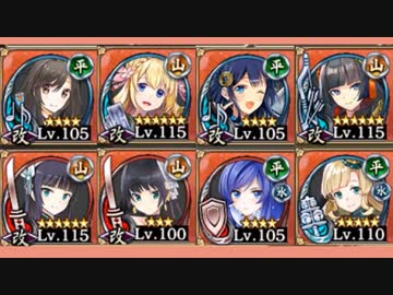 武神降臨 福島正則 難しい ☆5イベント城娘以下（全城娘Lvカンスト） #城プロRE -