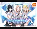 プチマンのシャニマス実況（スタート準備編）
