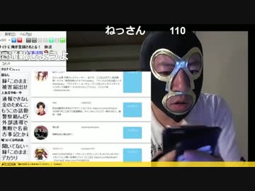 20190319　暗黒放送 　なぞのサイトに俺が登録されとる！　放送　①