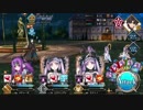 [FGO]　３姉妹でホームズ拘束完封チャレンジ